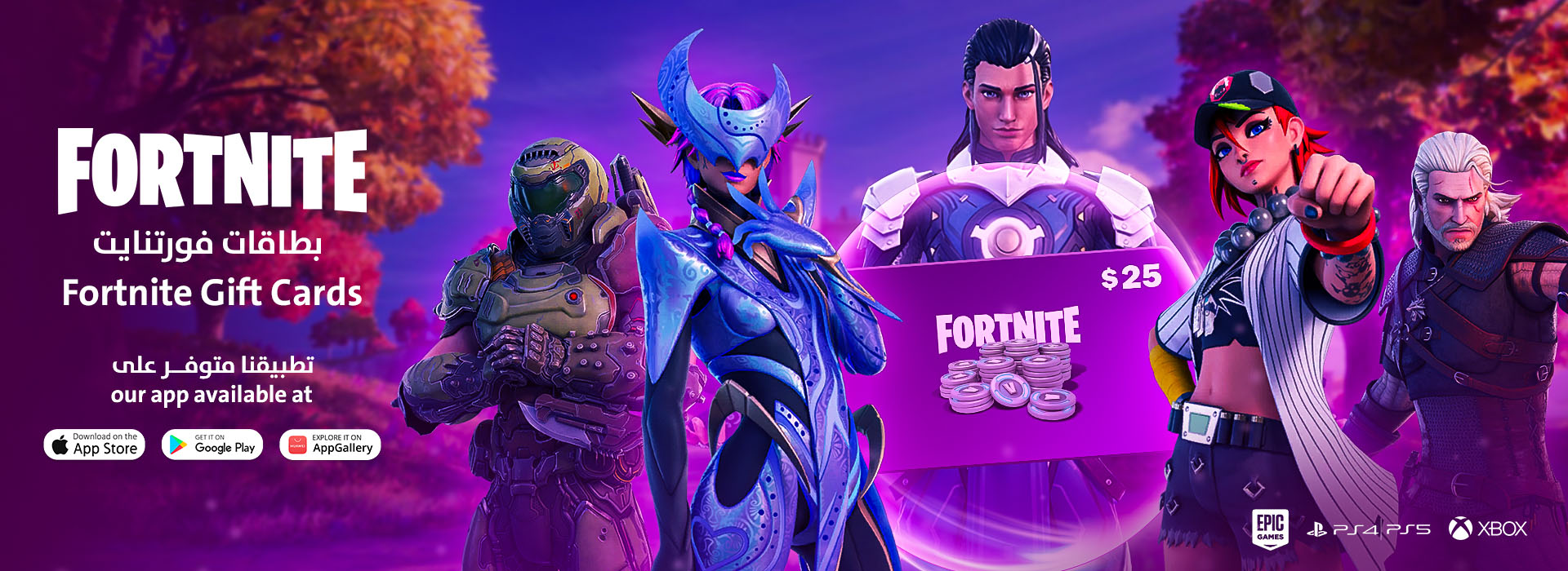 Fortnite
