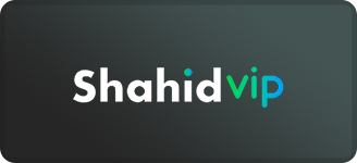 شاهد